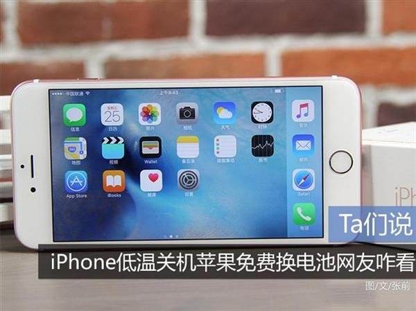 苹果11手机充电关机吗苹果11手机怎么关机开机-第2张图片-太平洋在线下载