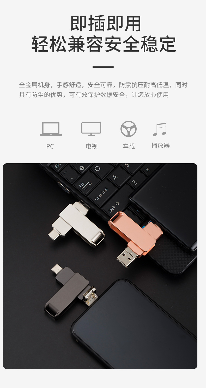 华为手机不能识别u盘启动华为手机u盘怎么用怎么打开-第1张图片-太平洋在线下载