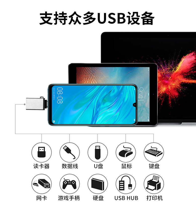 华为手机u盘哪里有卖的简单介绍-第1张图片-太平洋在线下载