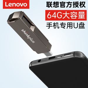 华为手机u盘哪里有卖的简单介绍-第2张图片-太平洋在线下载
