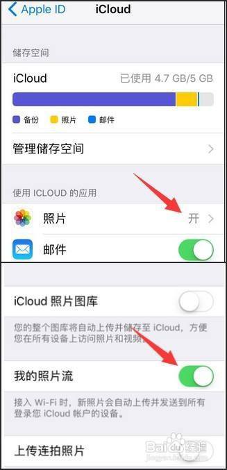 怎么看苹果手机在哪里看苹果手机怎么看哪里生产的-第1张图片-太平洋在线下载
