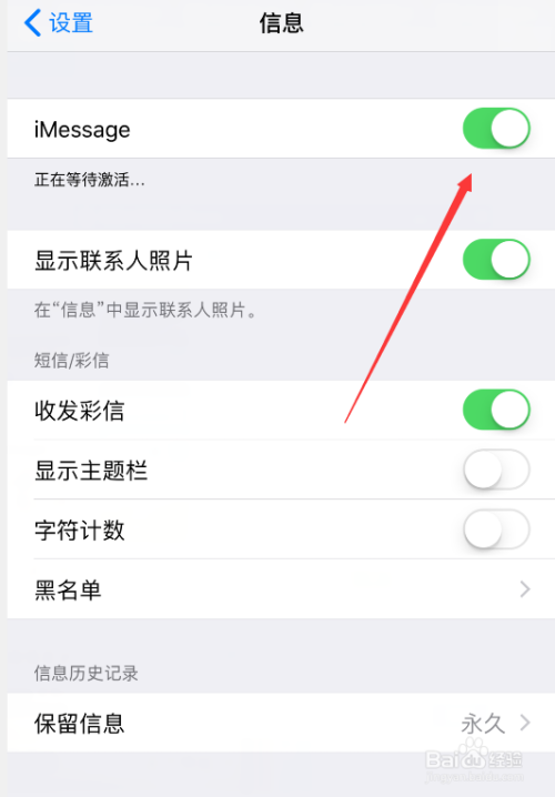 苹果手机收藏的图片在哪里苹果手机收藏的文件在哪里可以找到-第2张图片-太平洋在线下载