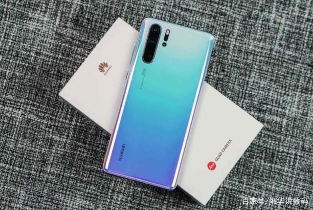 华为h30是什么手机华为al30是什么型号手机-第2张图片-太平洋在线下载