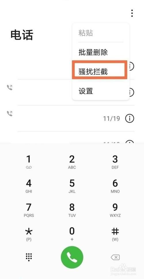 华为如何查看手机制式华为手机如何进入开发者模式-第2张图片-太平洋在线下载