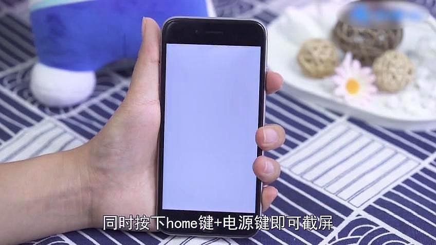 关于苹果6如何改手机时间显示的信息-第2张图片-太平洋在线下载