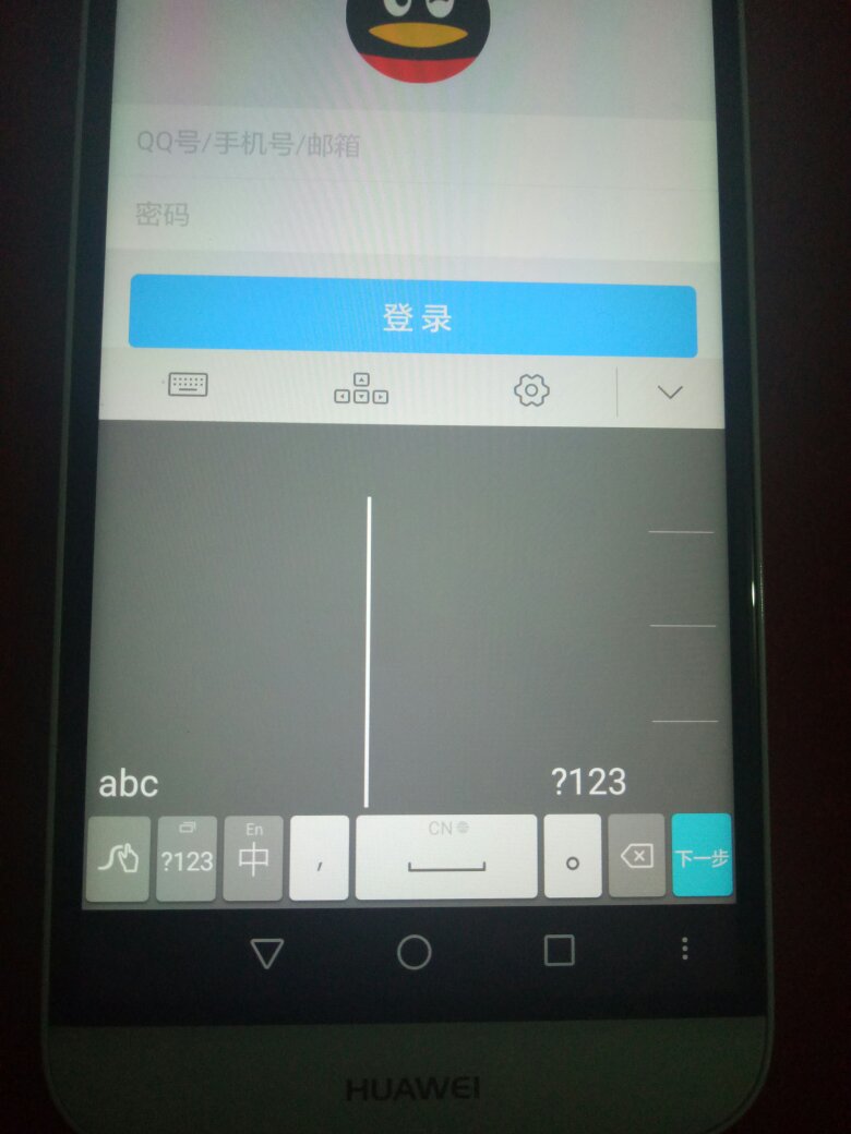 华为手机书写时会闪华为手机手写功能设置在哪里-第2张图片-太平洋在线下载