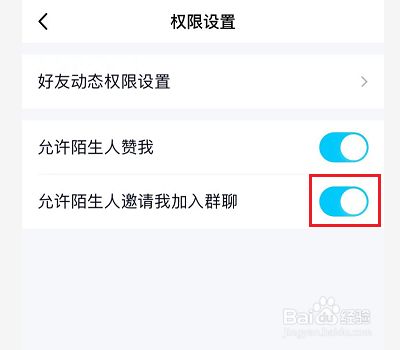 苹果手机在qq里的为什么苹果邮箱无效-第1张图片-太平洋在线下载