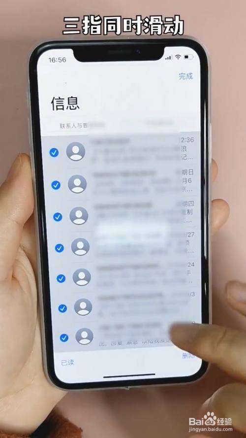 苹果手机找回删除信息苹果手机微信怎么找回删除微信记录-第2张图片-太平洋在线下载