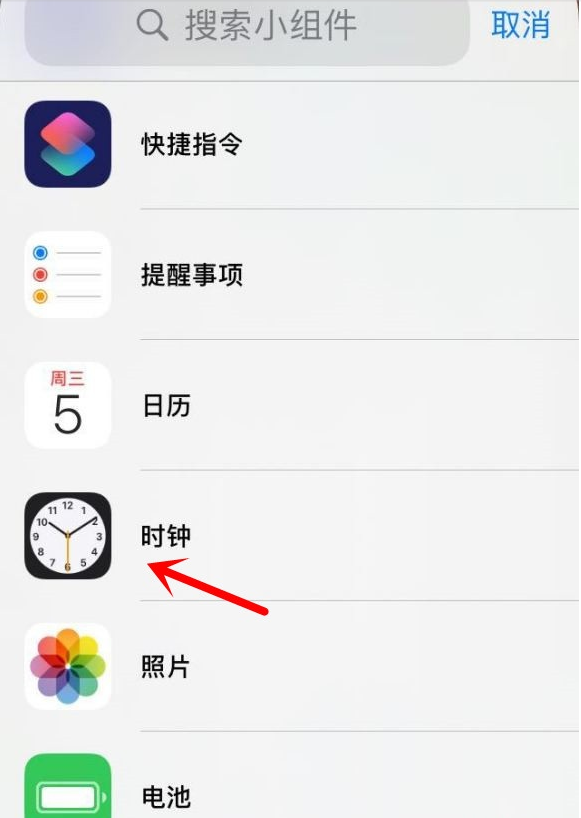 苹果手机怎么调整图片苹果手机图像成黑白的怎么设置-第2张图片-太平洋在线下载