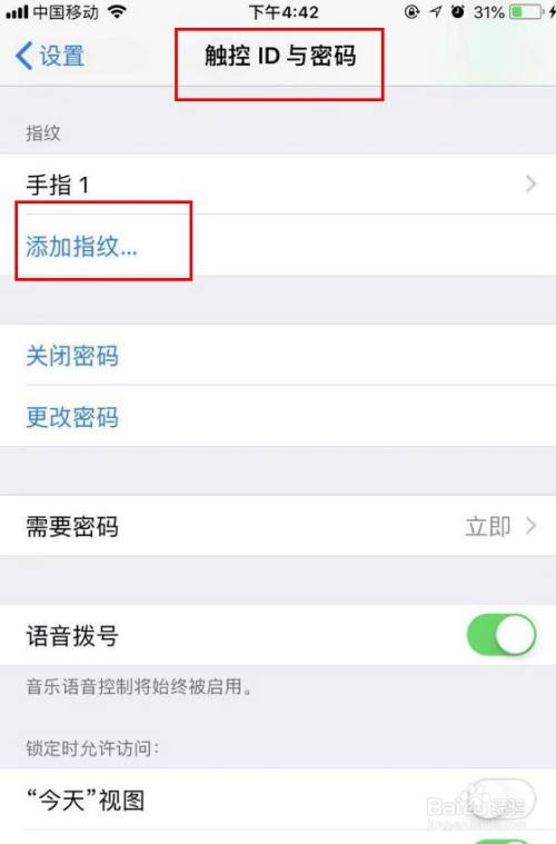 苹果手机设置id的步骤苹果手机重新设置id怎么设置-第1张图片-太平洋在线下载