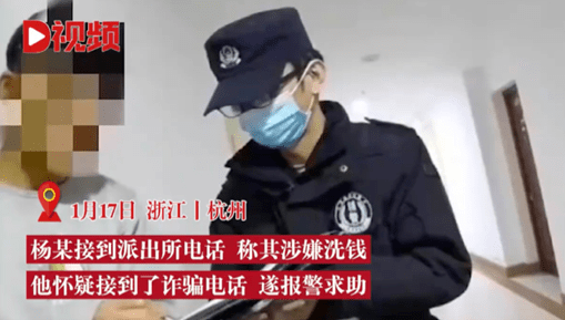 华为手机关闭应用通知
:1月20日三分钟新闻早知道-第6张图片-太平洋在线下载