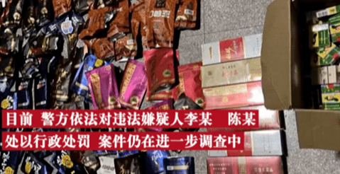 华为手机关闭应用通知
:1月20日三分钟新闻早知道-第7张图片-太平洋在线下载