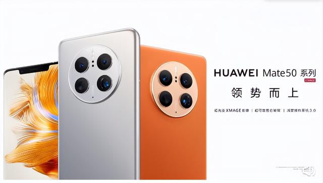 华为的旗舰手机是哪个华为最新旗舰手机-第4张图片-太平洋在线下载 华为的旗舰手机是哪个华为最新旗舰手机-第4张图片-太平洋在线下载