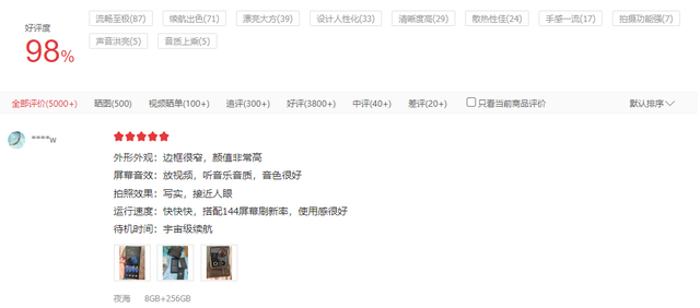 华为的旗舰手机是哪个华为最新旗舰手机-第6张图片-太平洋在线下载 华为的旗舰手机是哪个华为最新旗舰手机-第6张图片-太平洋在线下载