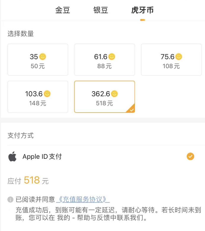 苹果手机QQ充值苹果手机聊天记录删除了怎么恢复-第2张图片-太平洋在线下载