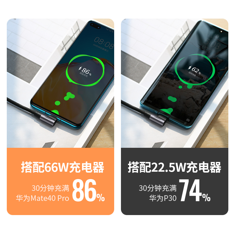 华为手机充电会发烫吗华为最建议买的三款手机-第1张图片-太平洋在线下载