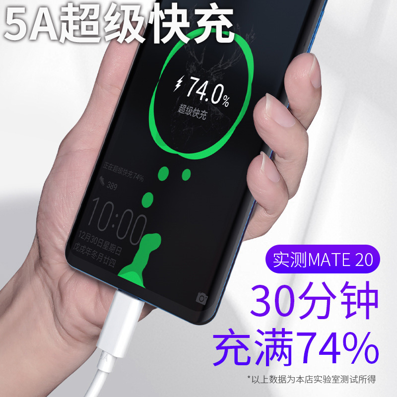 华为手机充电会发烫吗华为最建议买的三款手机-第2张图片-太平洋在线下载