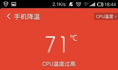 苹果手机发热耗电苹果手机莫名发热掉电-第2张图片-太平洋在线下载