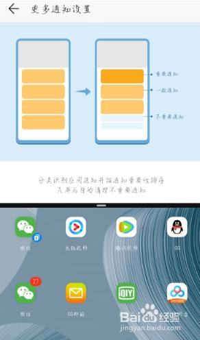 华为手机分频华为手机分屏怎么分成一半-第2张图片-太平洋在线下载