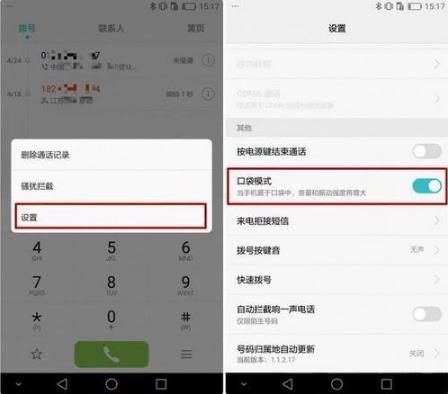 华为手机怎么下战地二图片的简单介绍-第1张图片-太平洋在线下载