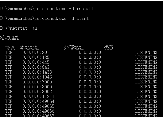 包含memcached.net客户端的词条-第1张图片-太平洋在线下载