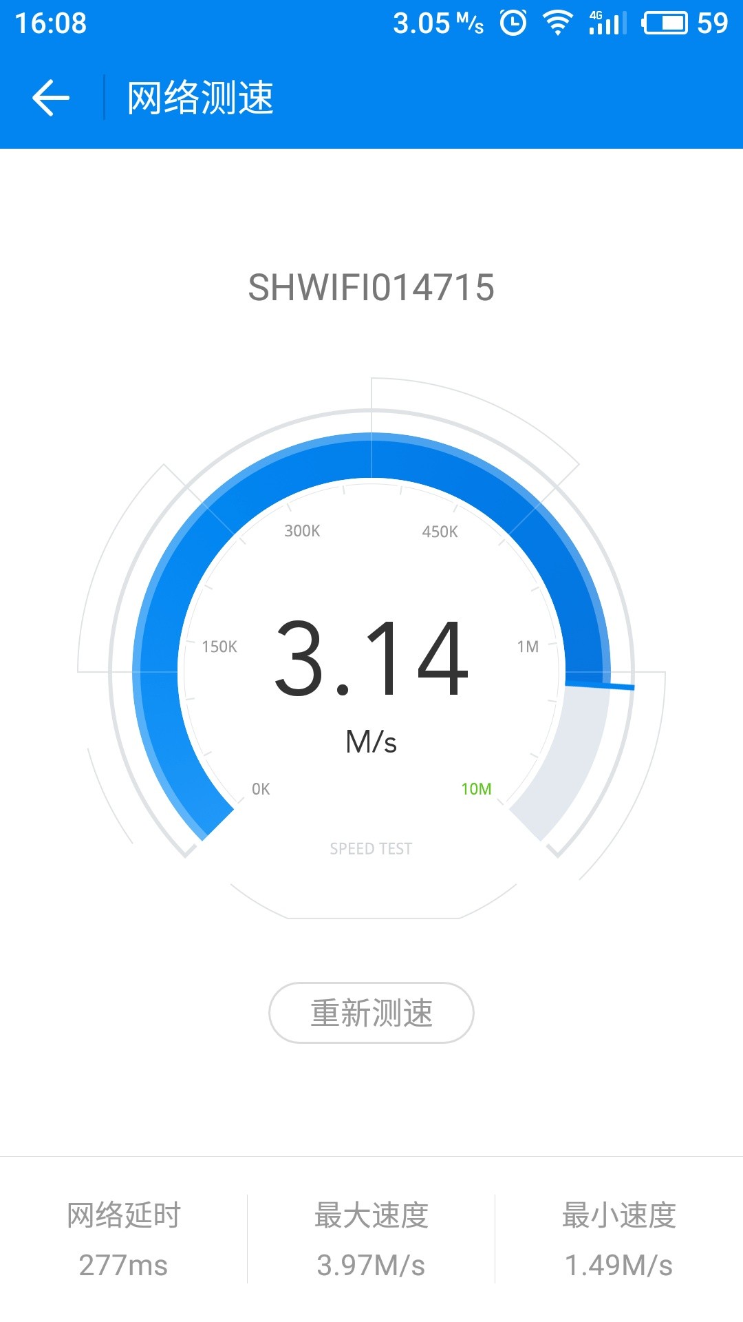 天翼爱听4g客户端ctyun天翼云官网首页-第2张图片-太平洋在线下载