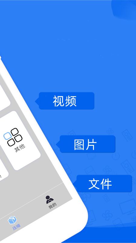 手机怎么解压视频新闻手机解压视频怎么才能观看-第2张图片-太平洋在线下载