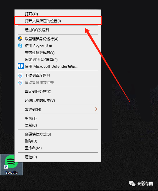 畅流客户端打不开百度云客户端打不开-第1张图片-太平洋在线下载