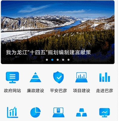 融a行客户端官方下载华融证券app下载安装官网-第2张图片-太平洋在线下载