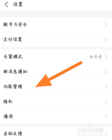 小米手机下滑资讯关闭小米手机发声模式怎么关闭-第2张图片-太平洋在线下载