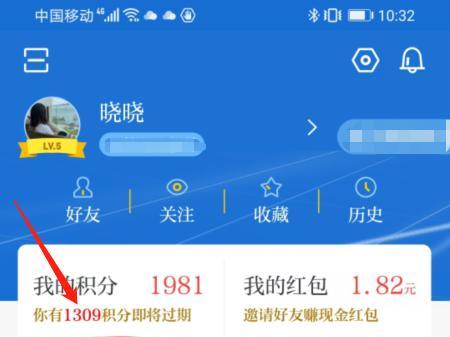 新闻客户端反馈央视新闻客户端pc版-第1张图片-太平洋在线下载
