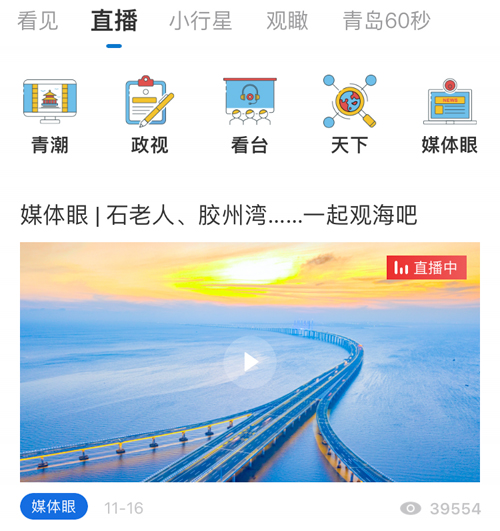 如何下载客户端新闻直播个人所得税申报客户端下载-第1张图片-太平洋在线下载