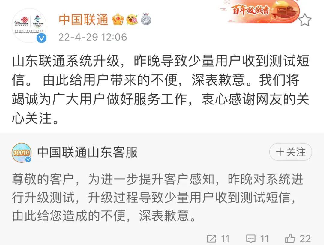 手机新闻内容乱码手机乱码了是怎么回事-第2张图片-太平洋在线下载