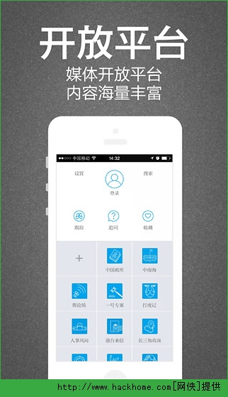 关于安卓app看美国新闻软件的信息-第1张图片-太平洋在线下载