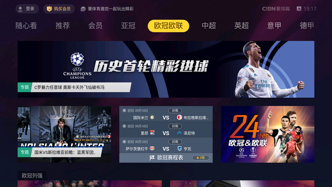 聚体育手机版下载得物app官方下载安装-第1张图片-太平洋在线下载