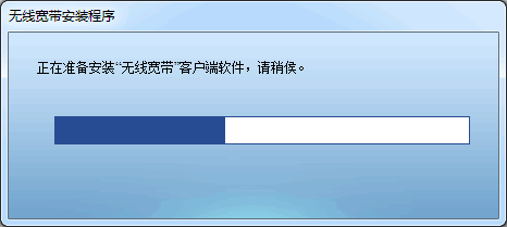 天翼宽带客户端破解电信天翼宽带客户端怎么用-第2张图片-太平洋在线下载