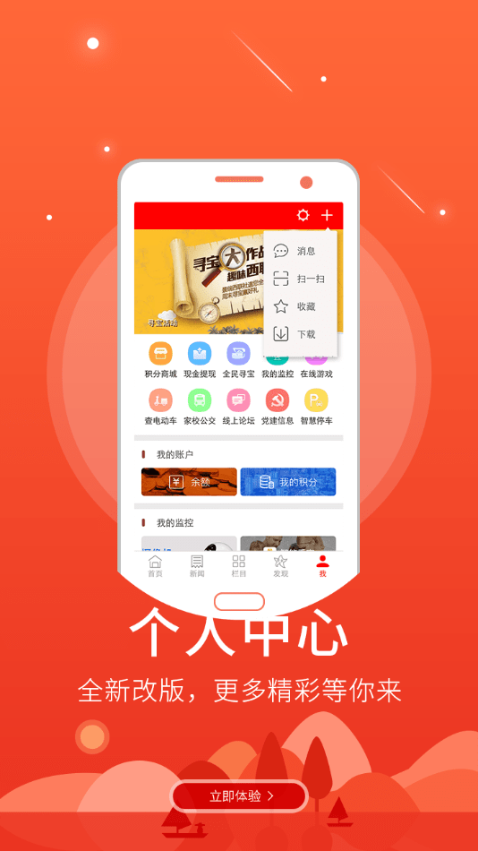 港融app官方客户端中银香港app下载官网-第1张图片-太平洋在线下载