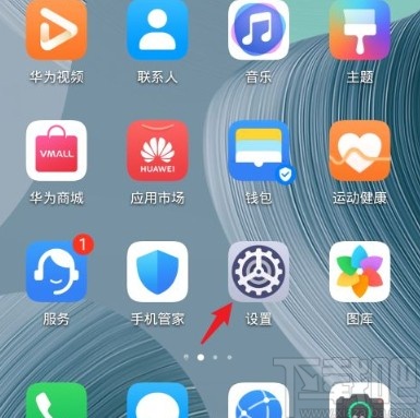 华为手机屏蔽实时热点资讯的简单介绍-第2张图片-太平洋在线下载