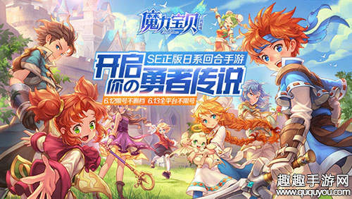 魔力小孩安卓版魔力小孩识字安卓版-第1张图片-太平洋在线下载