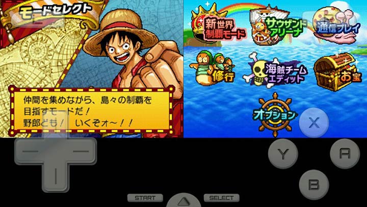 海贼王安卓版航海王动漫全集免费樱花-第2张图片-太平洋在线下载