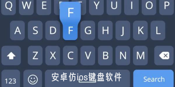 安卓版键盘游戏键盘汉化版怎么用-第1张图片-太平洋在线下载