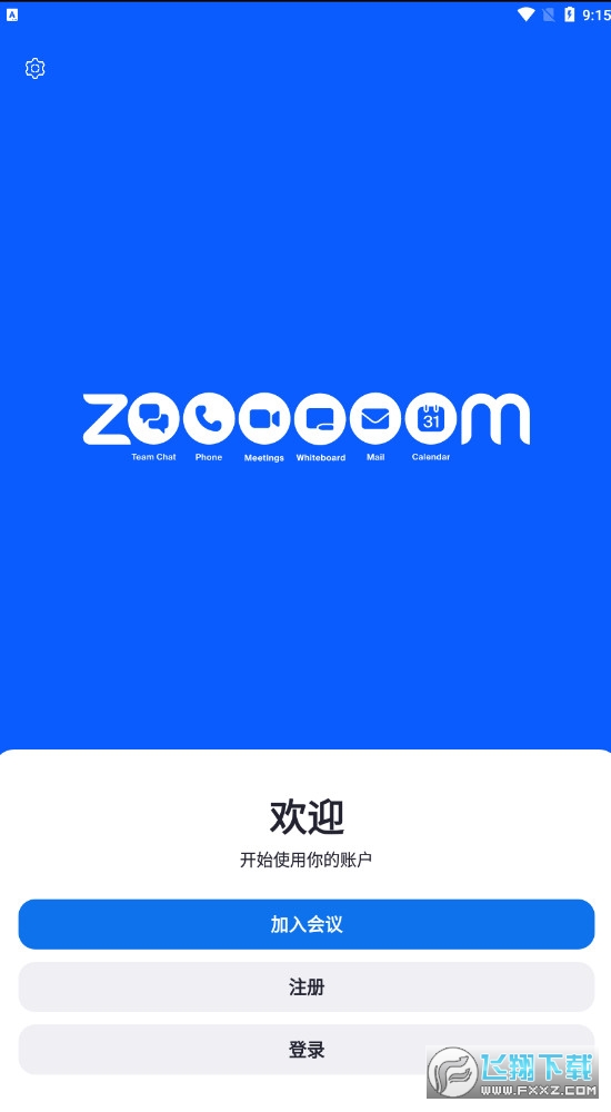 南京证券金罗盘手机版下载南京证券大智慧和南京证券金罗盘简介-第2张图片-太平洋在线下载
