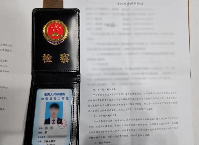 假冒客户端仿冒官方账号-第1张图片-太平洋在线下载
