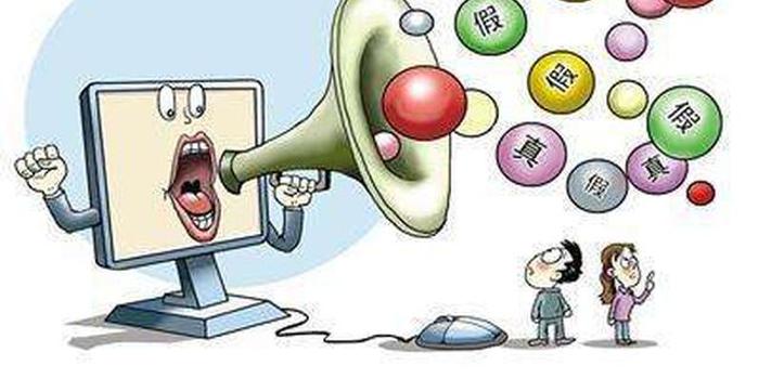 假冒客户端仿冒官方账号-第2张图片-太平洋在线下载