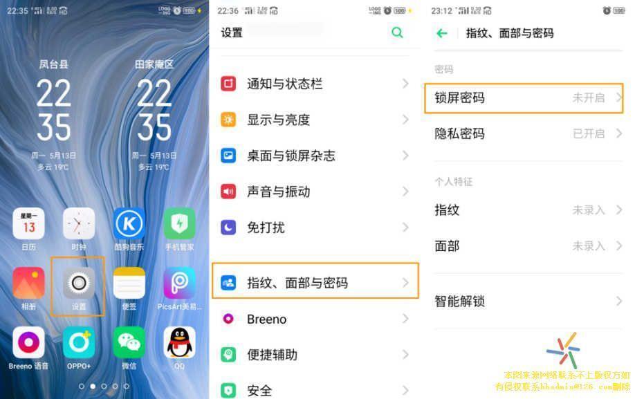怎么手机锁屏显示新闻华为手机锁屏信息显示消息怎么弄-第2张图片-太平洋在线下载