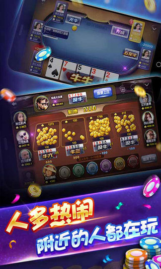 棋牌赚钱游戏苹果版的简单介绍-第2张图片-太平洋在线下载