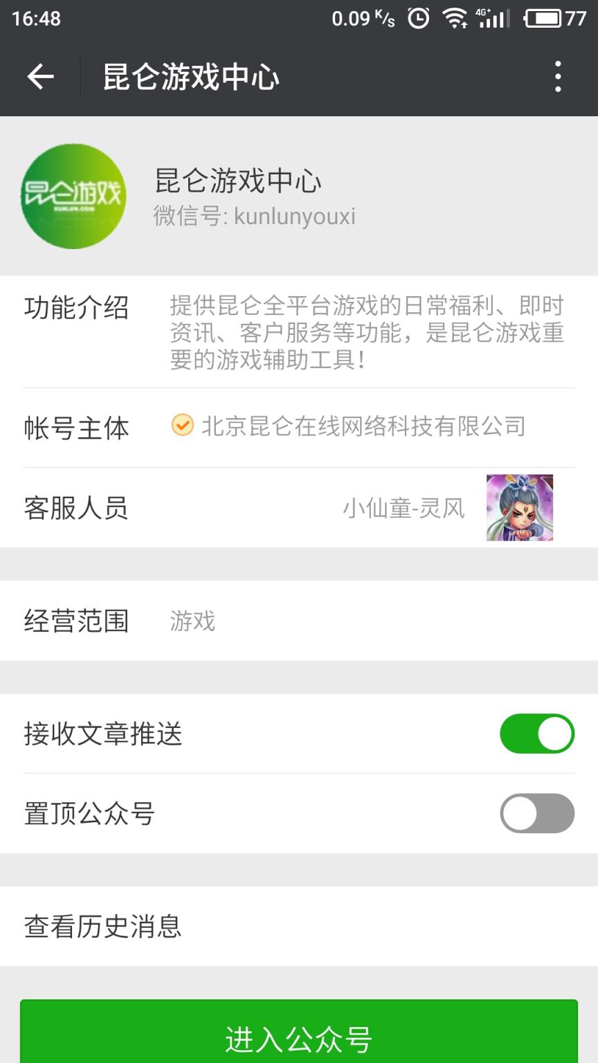 3578游戏中心手机版2278游戏中心官方下载-第1张图片-太平洋在线下载