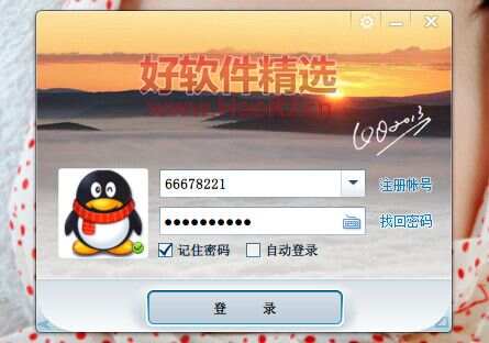 手机qq精简版2017手机极度精简版不升级-第1张图片-太平洋在线下载