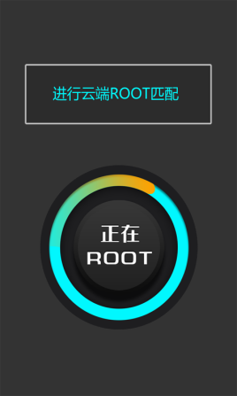 百度root手机版官方下载手机解除root的最简单方法-第1张图片-太平洋在线下载