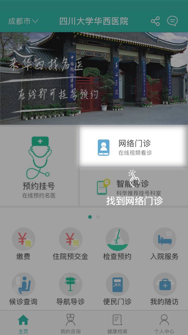 华西证华彩人生手机版华西证券华彩人生电脑版官方下载-第2张图片-太平洋在线下载